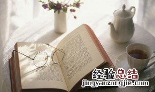 熠读什么 火加熠读什么