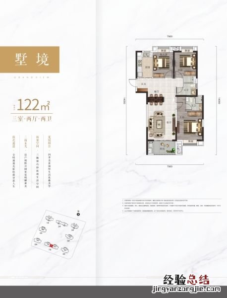 武汉保利庭瑞阅江台楼盘信息详情 武汉保利庭瑞阅江台怎么样