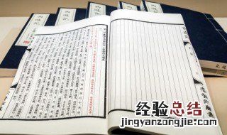 房兵曹胡马诗句的意思 房兵曹胡马诗词语意思