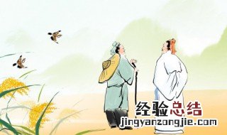 游子吟诗的意思和字的意思 游子吟诗的意思