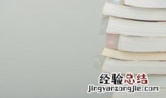 玉出昆冈什么意思 玉出昆冈的昆冈什么意思