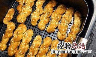 空气炸锅麻花怎么做 空气炸锅麻花的做法