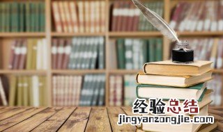 带万千字的成语有哪些 带万千字的成语介绍