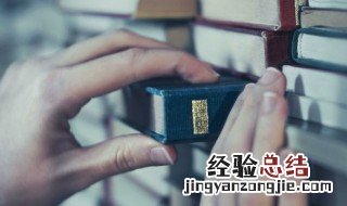 所言甚是什么意思 所言甚是啥意思