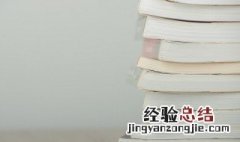 又双念什么啥意思火炎焱燚 又双念什么?啥意思
