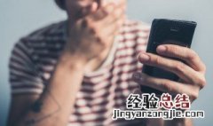 qq网名单身女生一个人 qq网名单身男生一个人