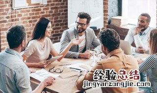 同事微信群名称 同事微信群名称大全霸气