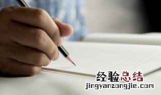 涑怎么读 竦怎么读