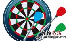投飞镖技巧 投飞镖的技巧
