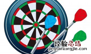 投飞镖技巧 投飞镖的技巧