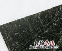 海苔的功效与作用及营养价值 海苔的功效与作用