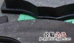 刹车片多久更换 鼓式刹车片多久更换