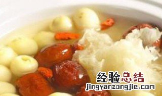 孕妇可以吃莲子吗对胎儿有影响吗 孕妇可以吃莲子吗