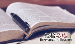 冗杂是什么意思 冗杂解释