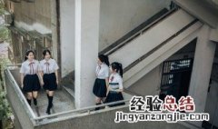 事过境迁是什么意思 事过境迁意思是什么