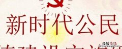 在我国公民一词的含义是指 在我国公民一词的含义是指年满18周岁具有我国国籍的人
