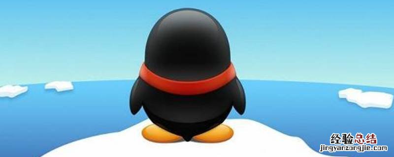 qq个性标签怎么关不了 qq个性标签怎么关