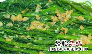 豆酱蒜蓉炒空心菜怎么做 豆酱蒜蓉炒空心菜怎么做好吃