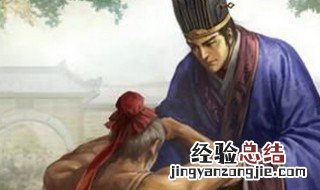 负荆请罪出自哪本书 负荆请罪的出自哪本书