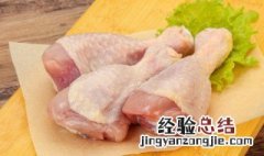 家常红烧鸡腿怎么做 家常红烧鸡腿怎么做好吃简单的家常的