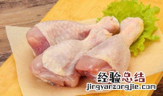 家常红烧鸡腿怎么做 家常红烧鸡腿怎么做好吃简单的家常的