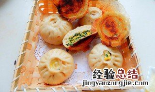 韭菜鸡蛋生煎的做法 鸡蛋韭菜生煎怎么做