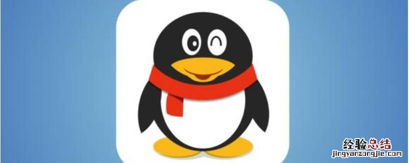 QQ恢复好友 qq恢复好友怎么弄