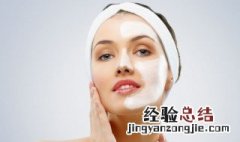 美白乳液有什么功效与作用 美白乳液有什么功效
