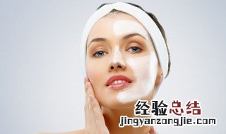 美白乳液有什么功效与作用 美白乳液有什么功效