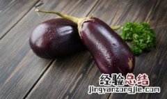 香辣油淋茄子的做法视频 香辣油淋茄子的做法
