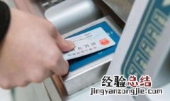 办理暂住证需要带什么 办理暂住证需要带什么证明
