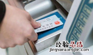 办理暂住证需要带什么 办理暂住证需要带什么证明