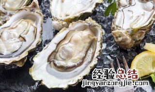 吃生蚝不能吃什么水果 吃生蚝不能吃什么?