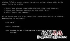 电脑黑屏一两秒后恢复的原因 什么是电脑黑屏