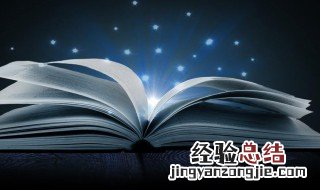 三维空间是什么意思 三维空间解释