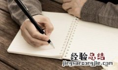 神形兼备是什么意思 神形兼备的解释