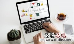 刚学打字有什么技巧 电脑新手如何快速学会打字