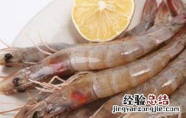 海虾和河虾有哪些区别图 海虾和河虾有哪些区别