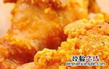 鸡腿怎么做好吃 鸡腿怎么做好吃又简单家常做法视频