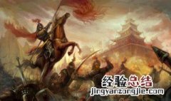 楚汉战争是刘邦对谁的战争 楚汉战争刘邦最终获胜的原因是什么