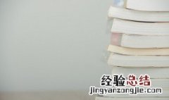 赏识什么意思 赏识意思简单介绍