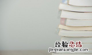 赏识什么意思 赏识意思简单介绍