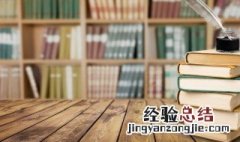 入春才七日离家已二年人归落雁后思发在花前什么意思 该句出处介绍