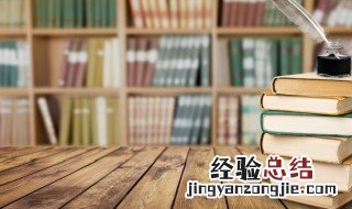 入春才七日离家已二年人归落雁后思发在花前什么意思 该句出处介绍