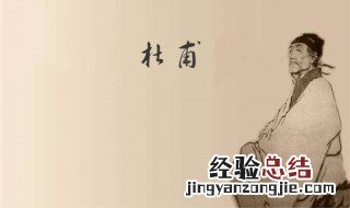 文章千古事得失寸心知是谁的名句 具体内容如下