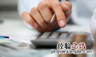 人均收入增长率是什么意思 均收入增长率指什么