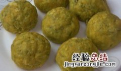 薄皮大馅的菜团子怎么做 怎么做薄皮大馅的菜团子