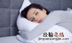 睡眠有技巧吗 快速进入睡眠的七个技巧
