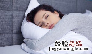 睡眠有技巧吗 快速进入睡眠的七个技巧