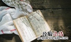 寒门出贵子励志句子 寒门出贵子励志句子有哪些